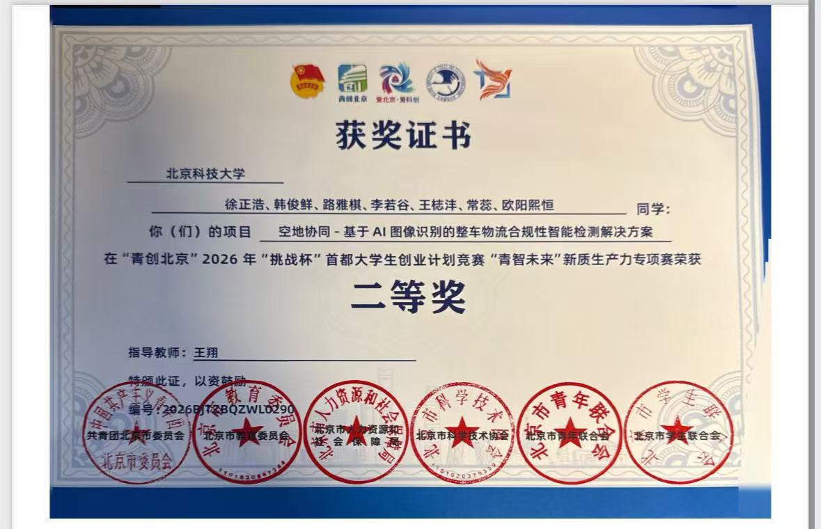 微信图片_20260915092154_965_66.jpg